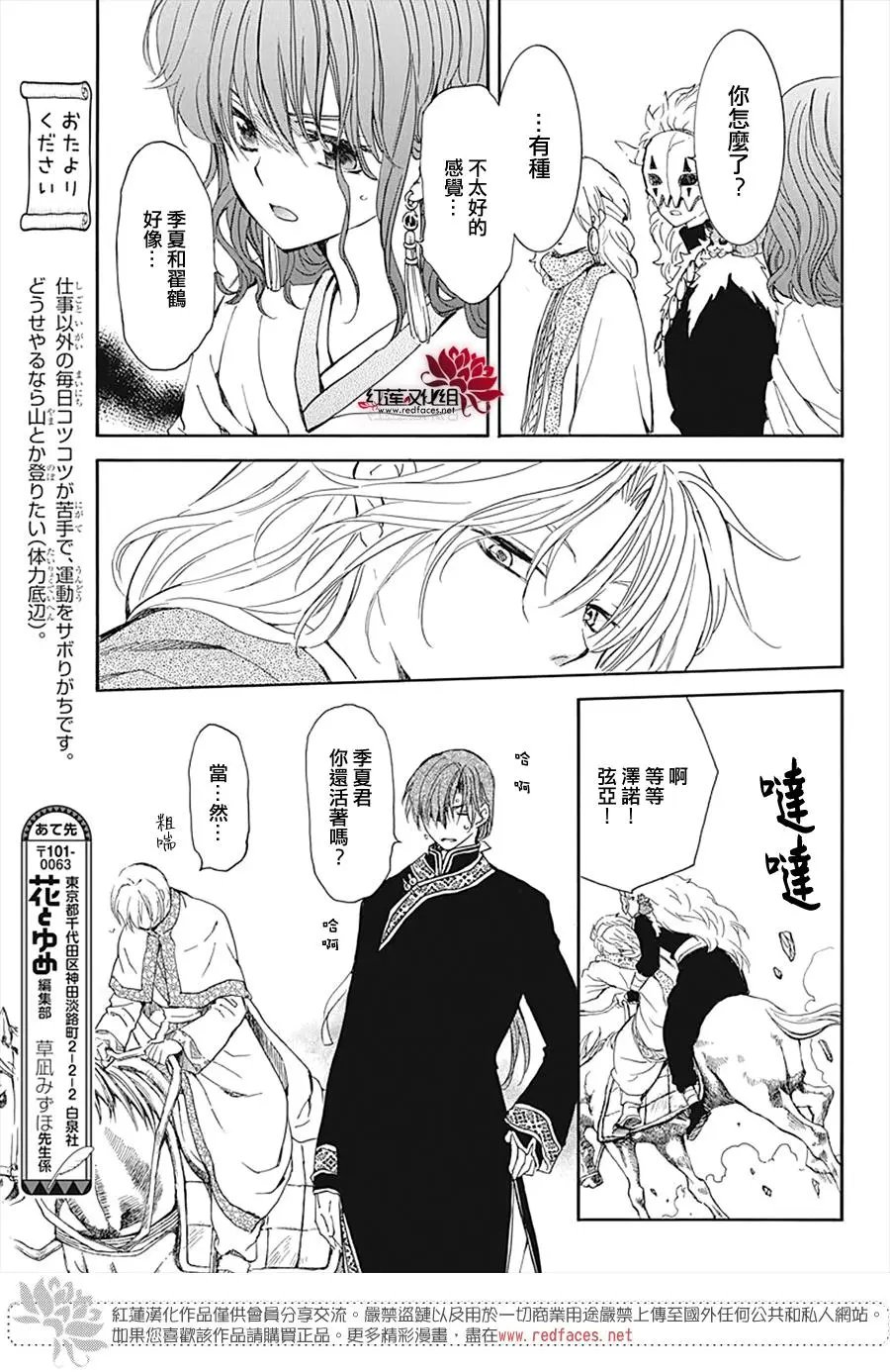 第219话 人形武器