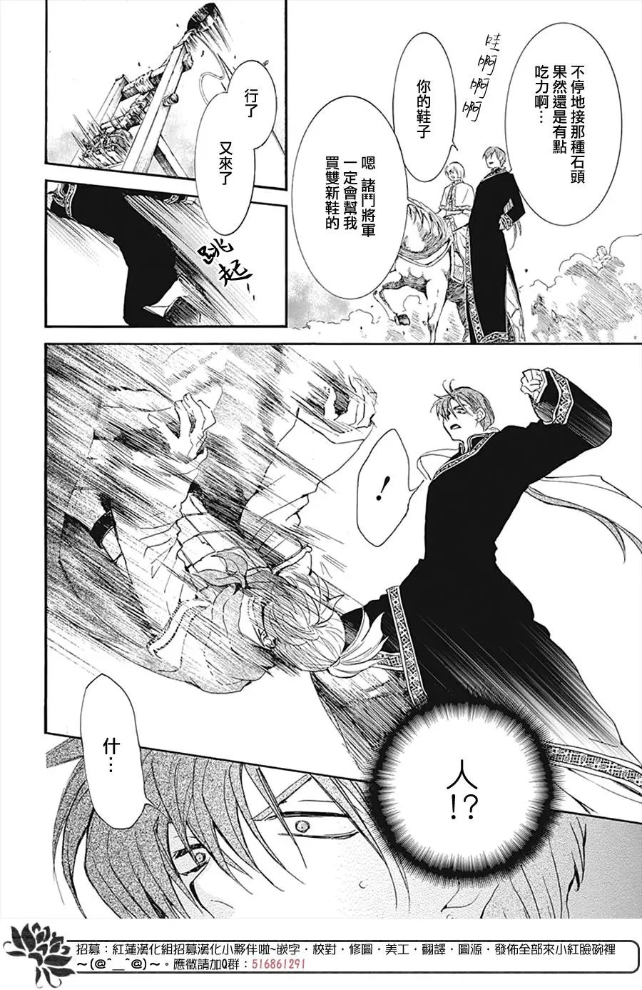 第219话 人形武器