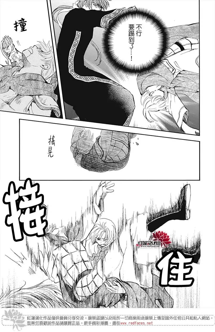 第219话 人形武器