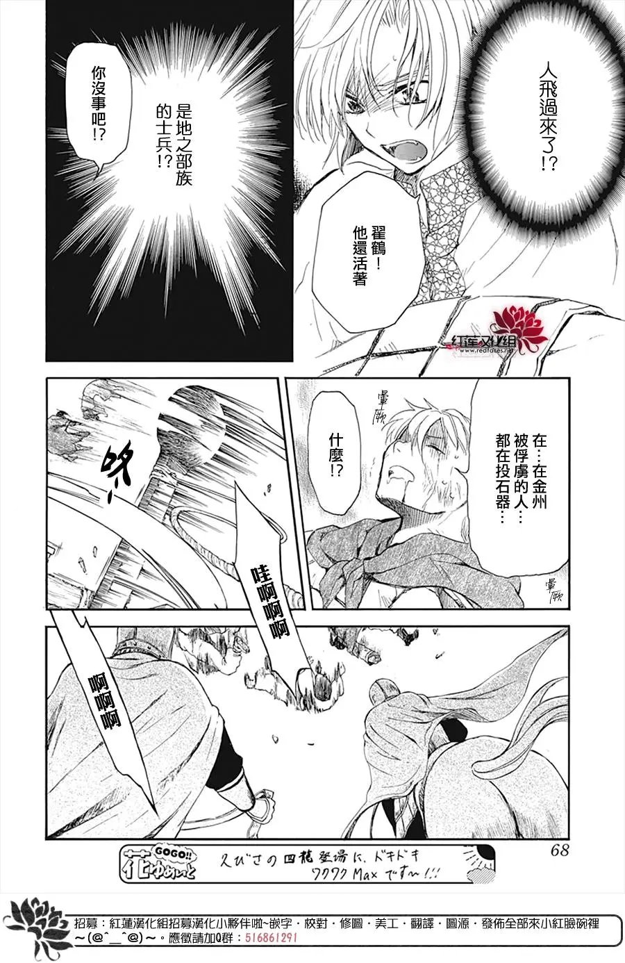 第219话 人形武器