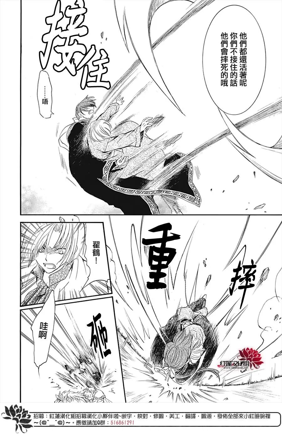 第219话 人形武器