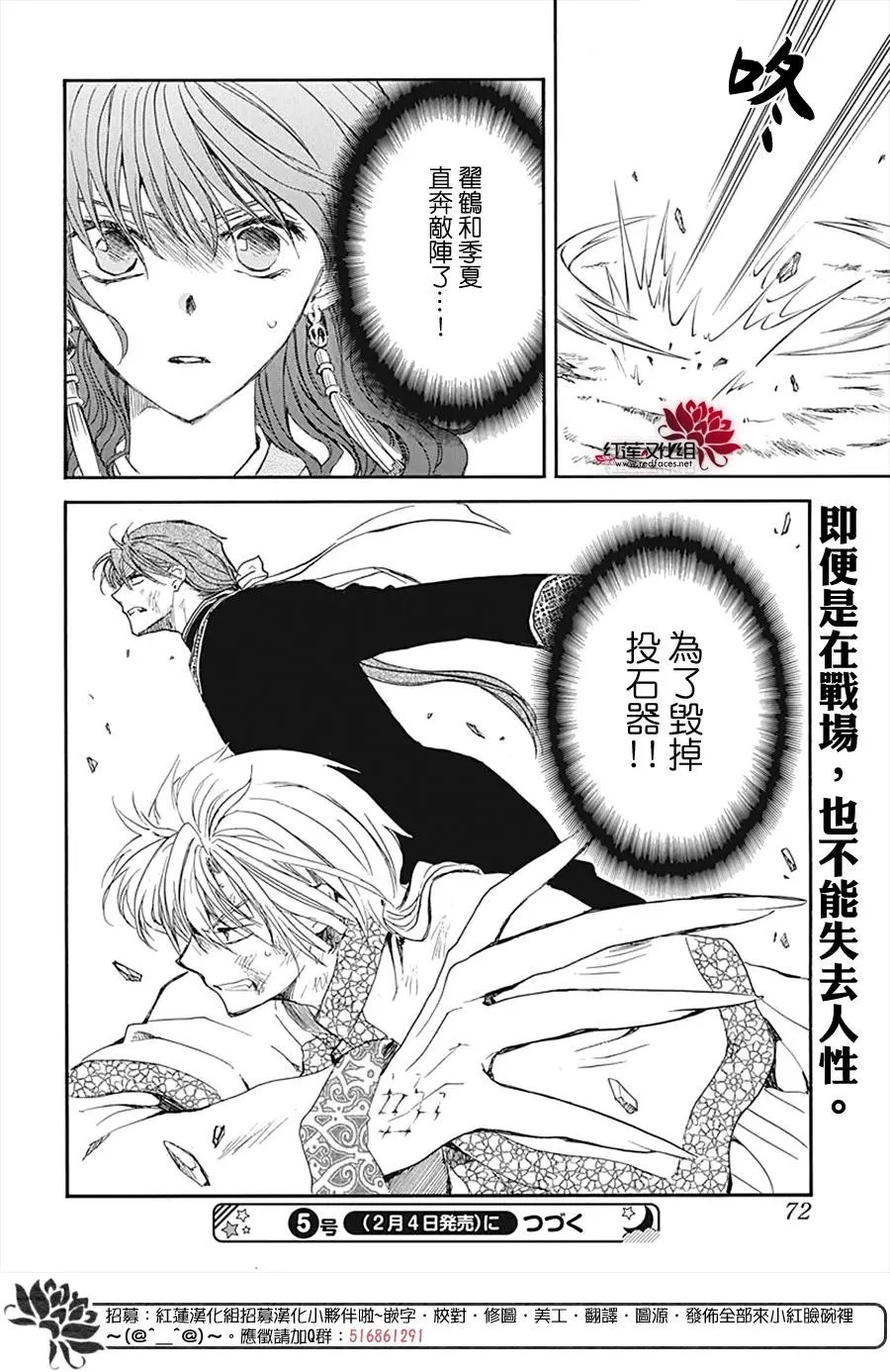 第219话 人形武器