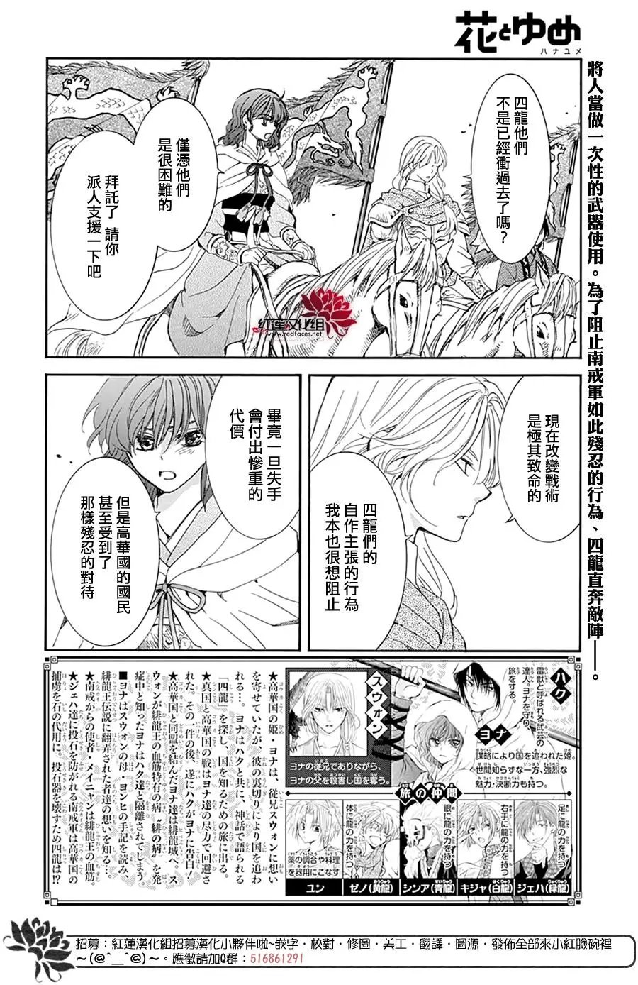 第220话 破坏