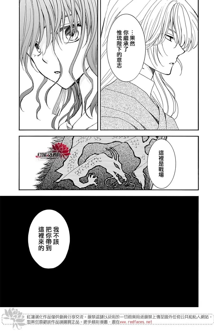 第220话 破坏