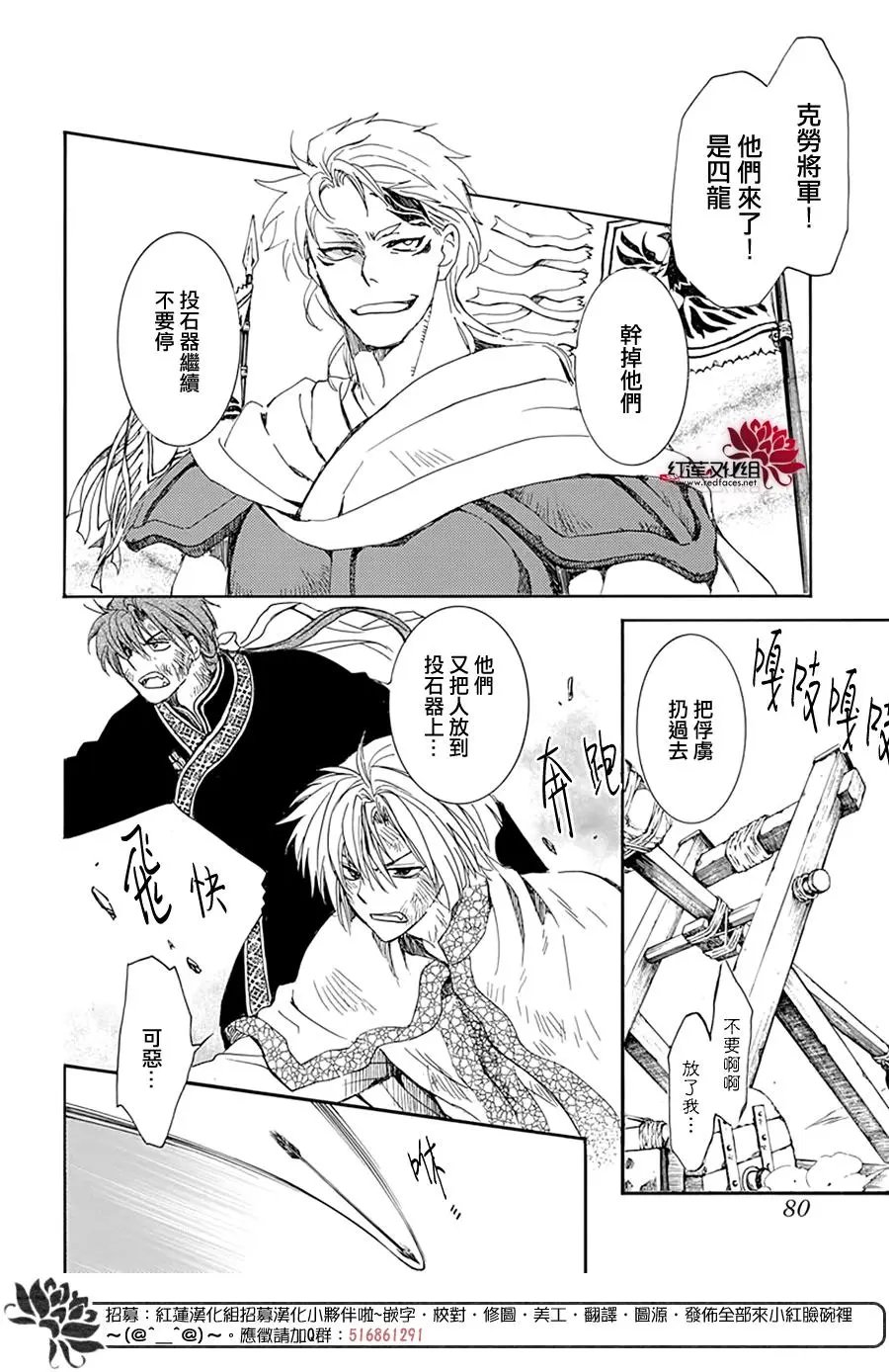 第220话 破坏
