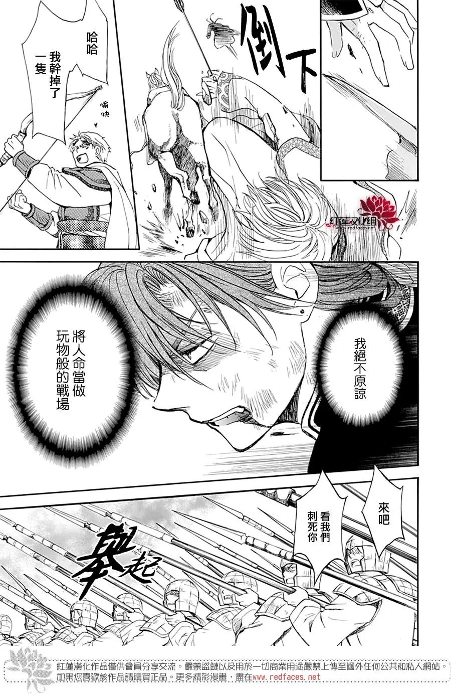 第220话 破坏