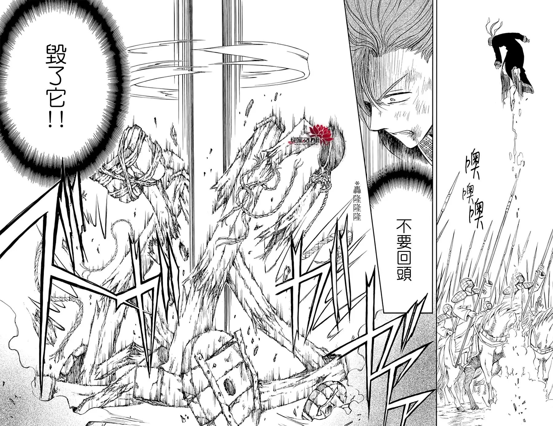 第220话 破坏