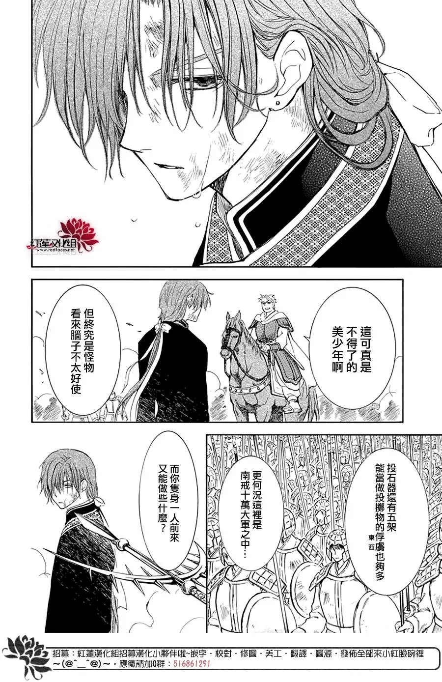 第220话 破坏