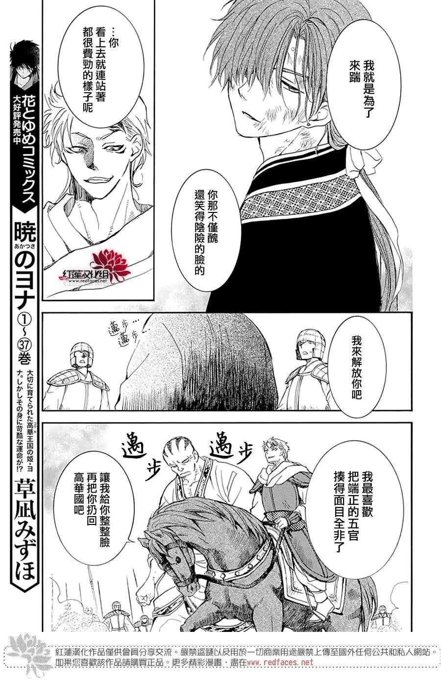 第220话 破坏