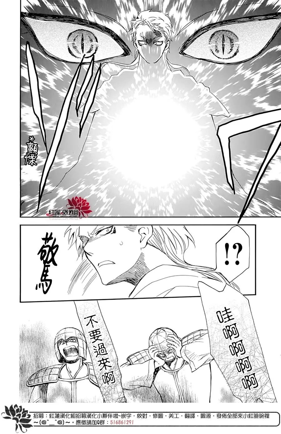第220话 破坏