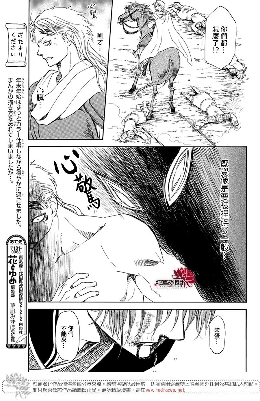 第220话 破坏