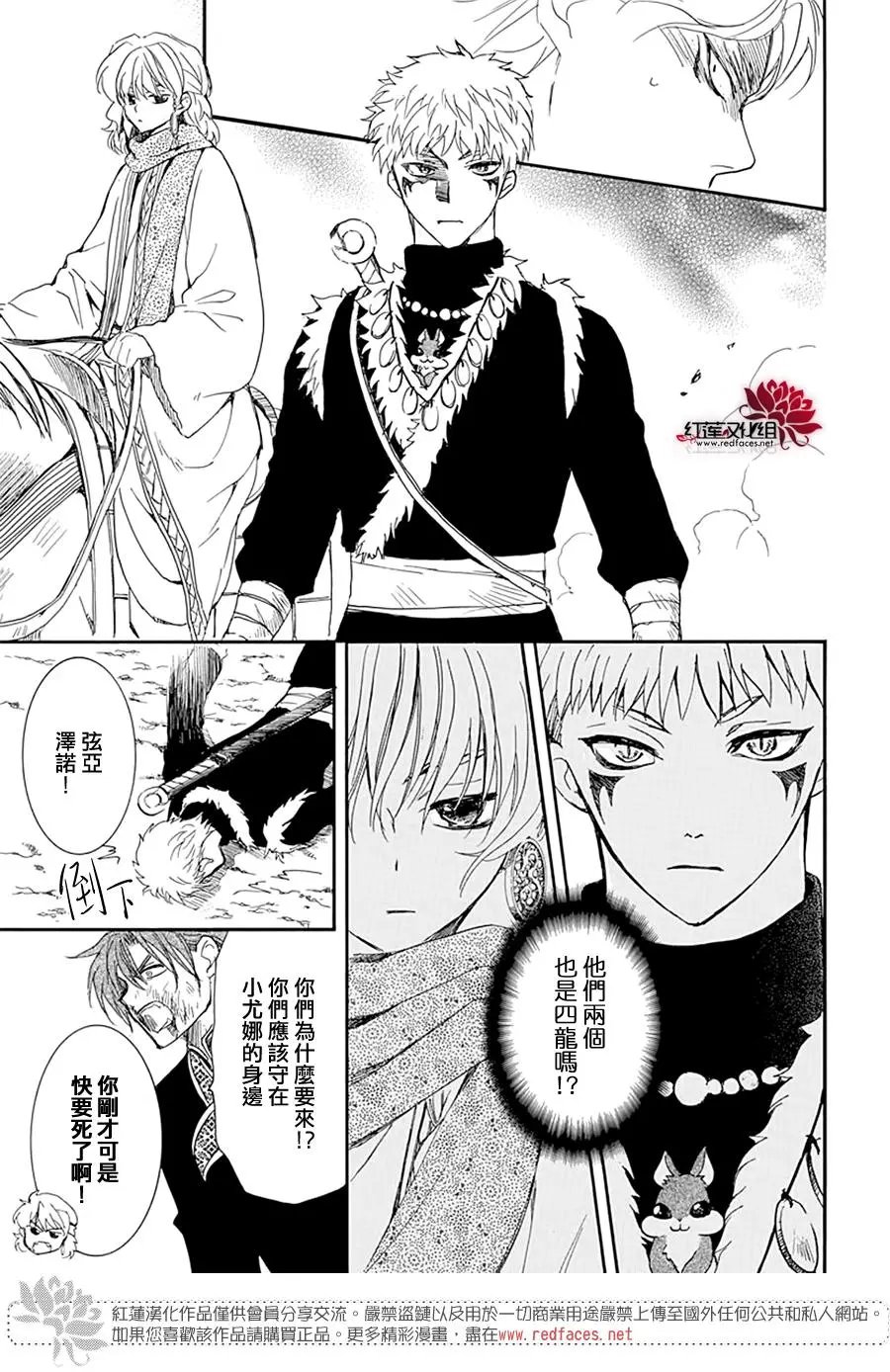 第220话 破坏