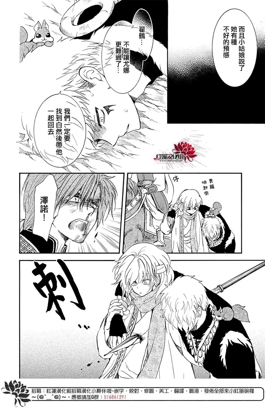 第220话 破坏