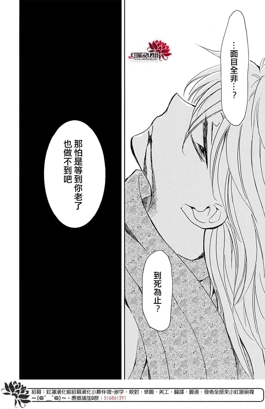 第220话 破坏