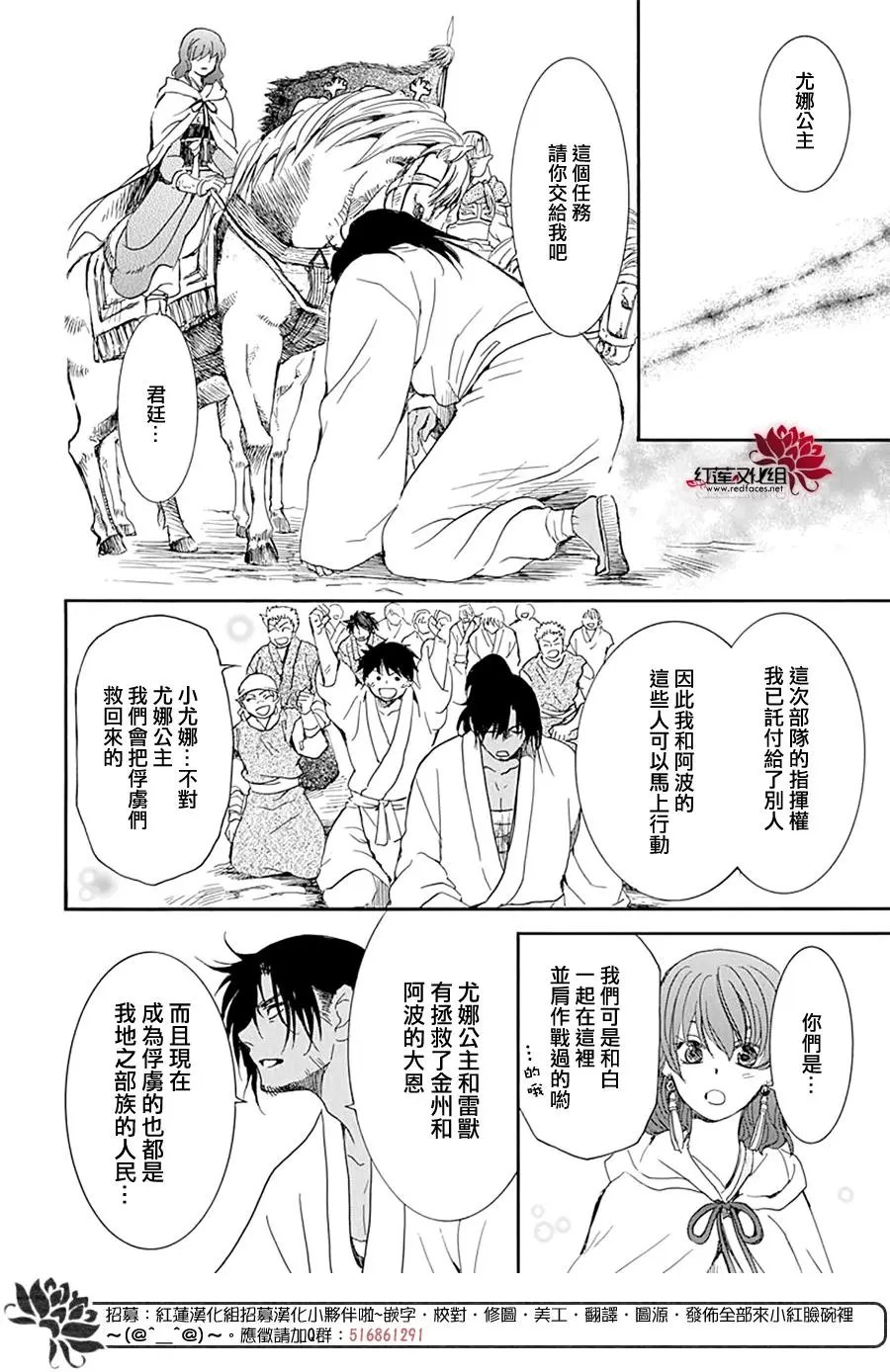 第220话 破坏