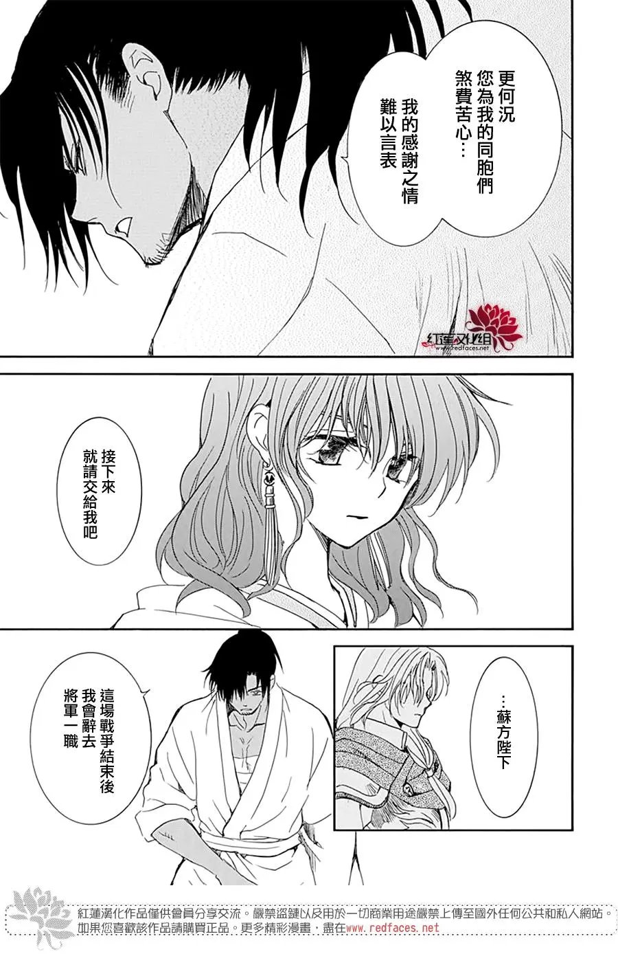 第220话 破坏