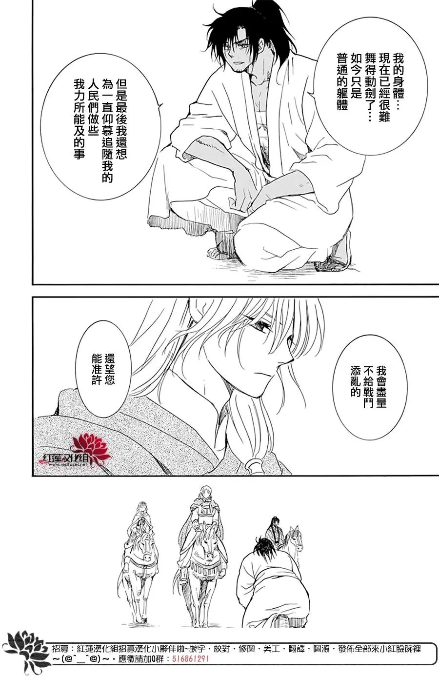 第220话 破坏