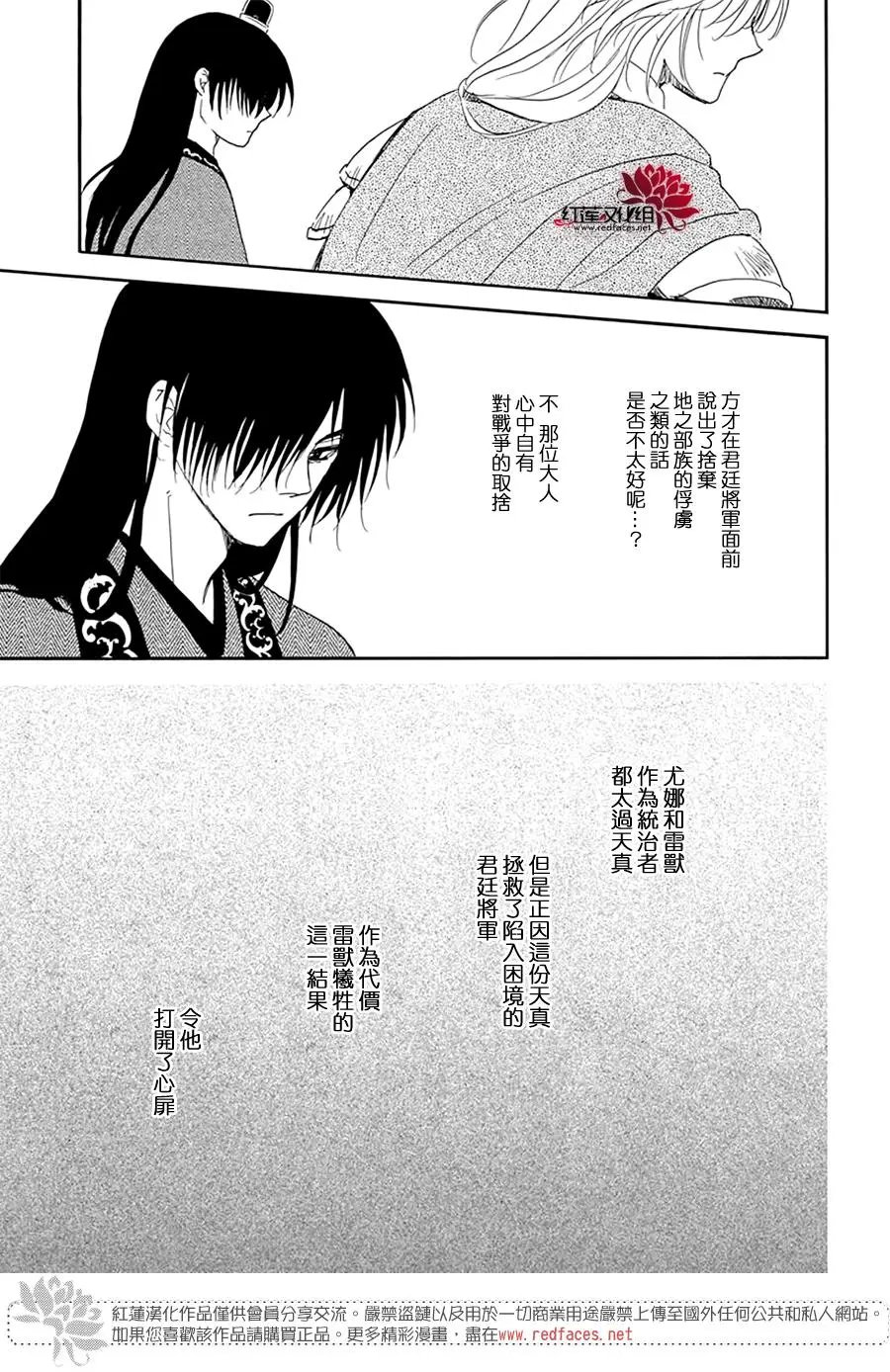 第220话 破坏