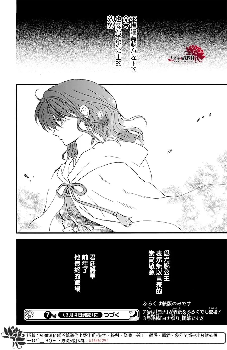 第220话 破坏