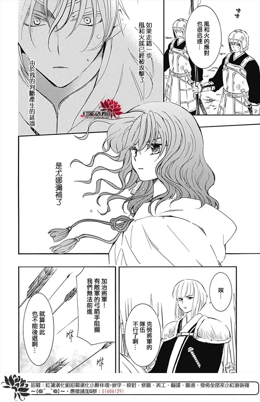 第222话 并肩而行之日