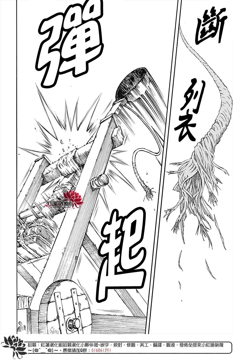 第222话 并肩而行之日