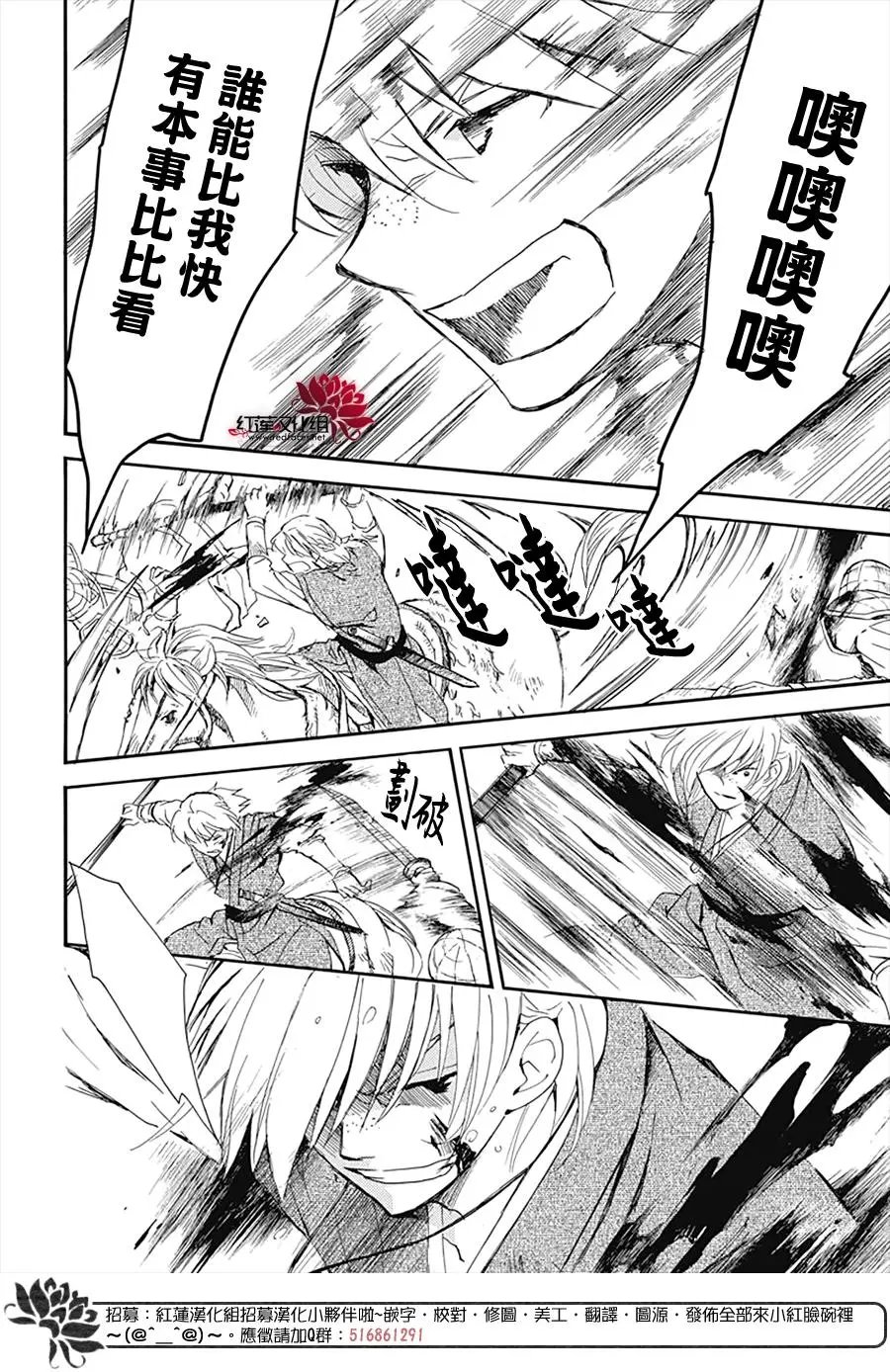 第222话 并肩而行之日