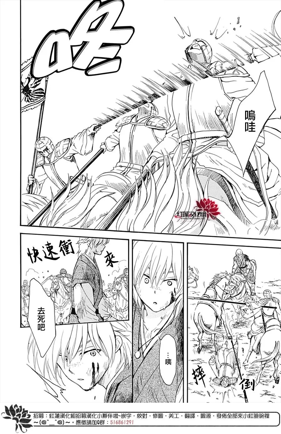 第222话 并肩而行之日