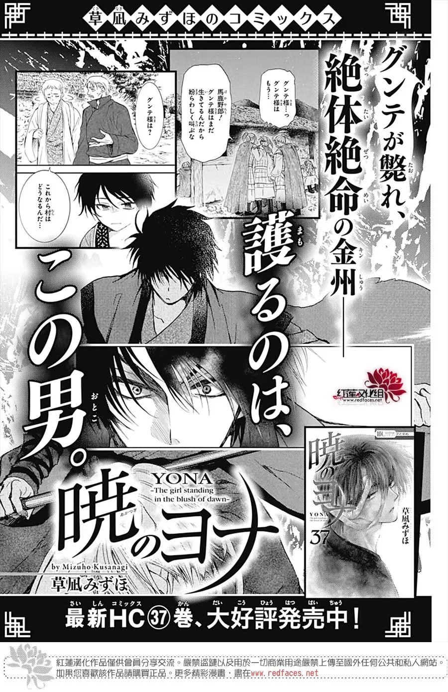 第222话 并肩而行之日