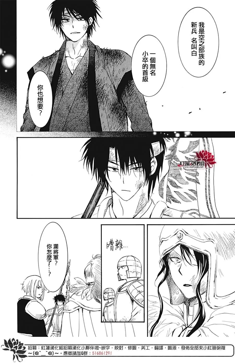 第223话 曾以为可以不惜一切