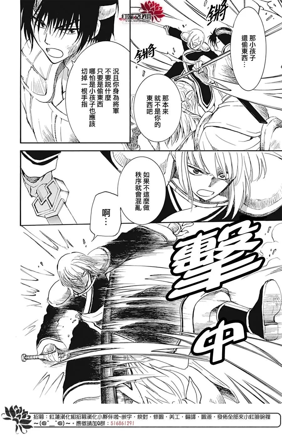 第223话 曾以为可以不惜一切