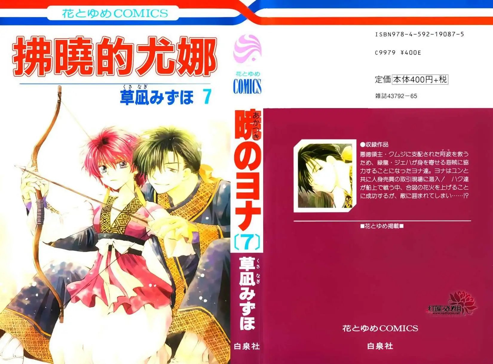 第36回