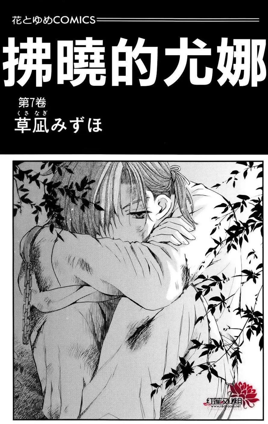 第36回