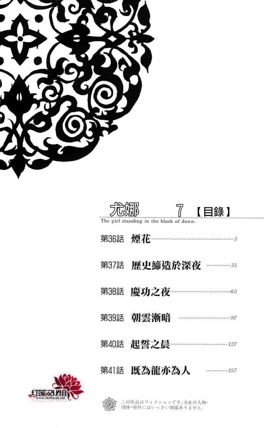 第36回