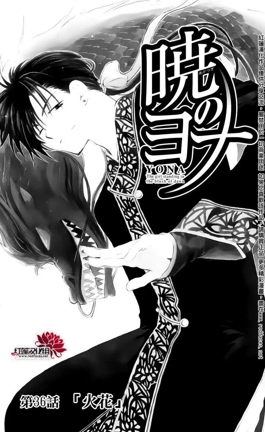 第36回