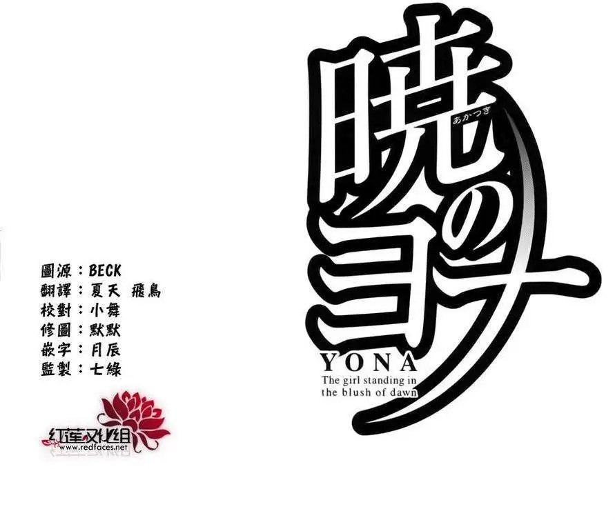 第36回