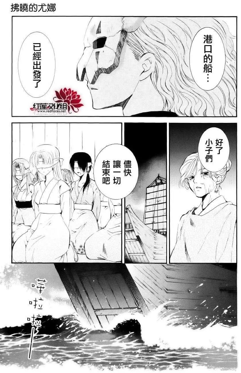 第36回