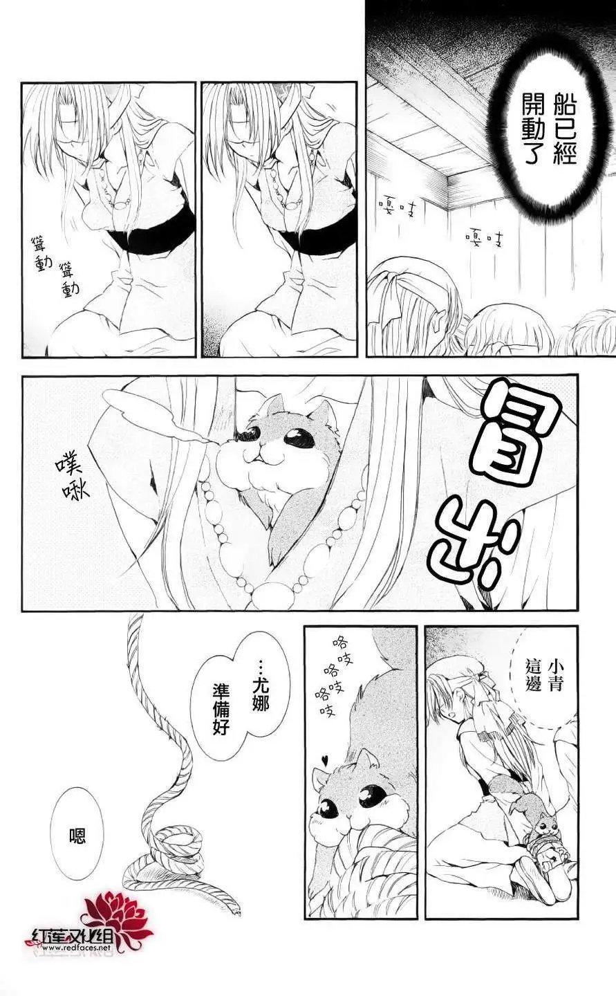 第36回