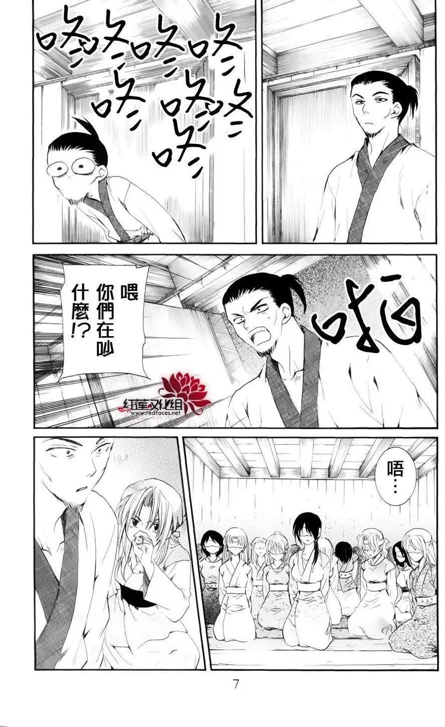第36回