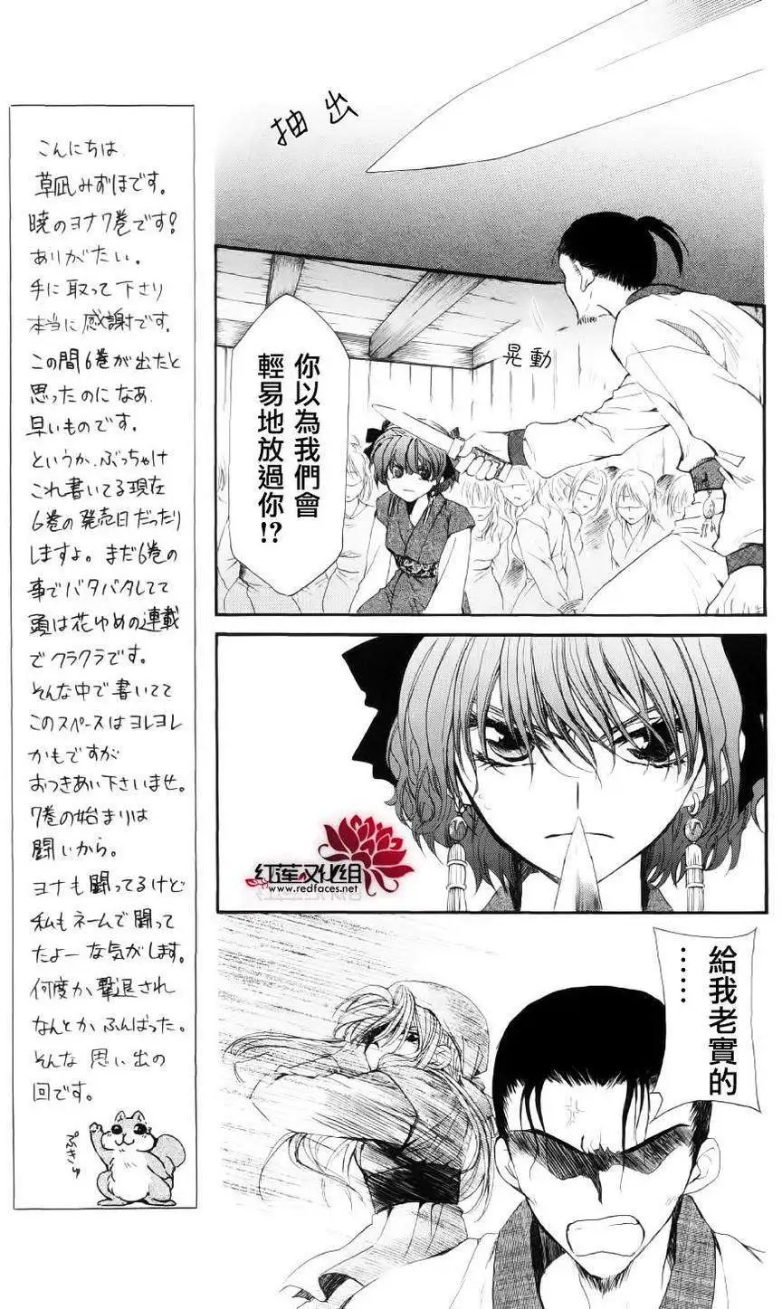 第36回