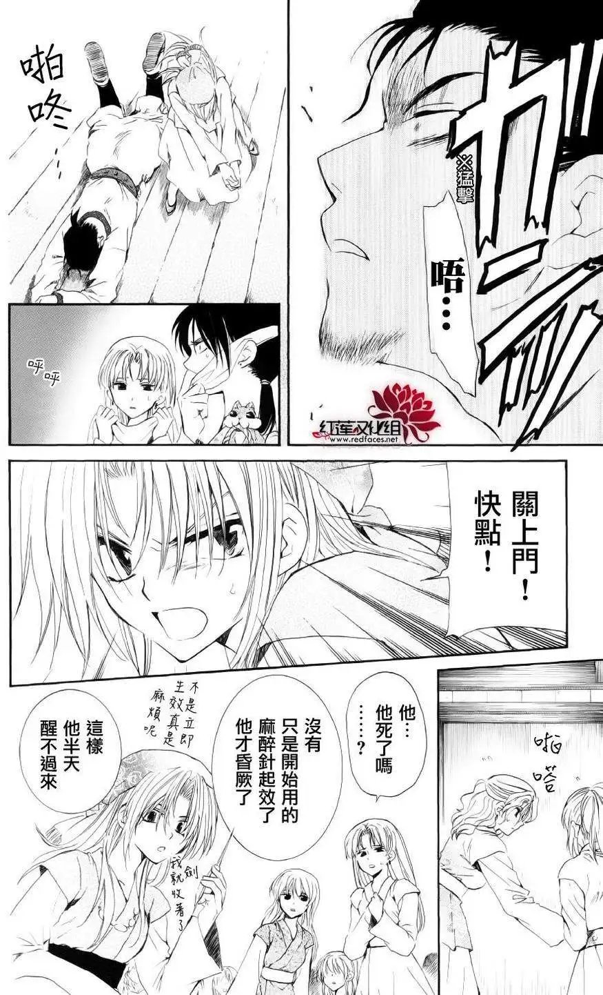 第36回