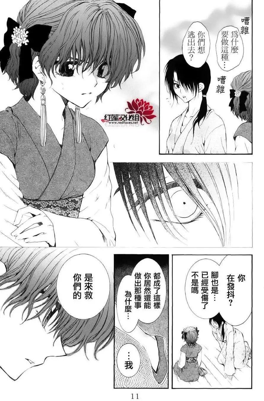 第36回