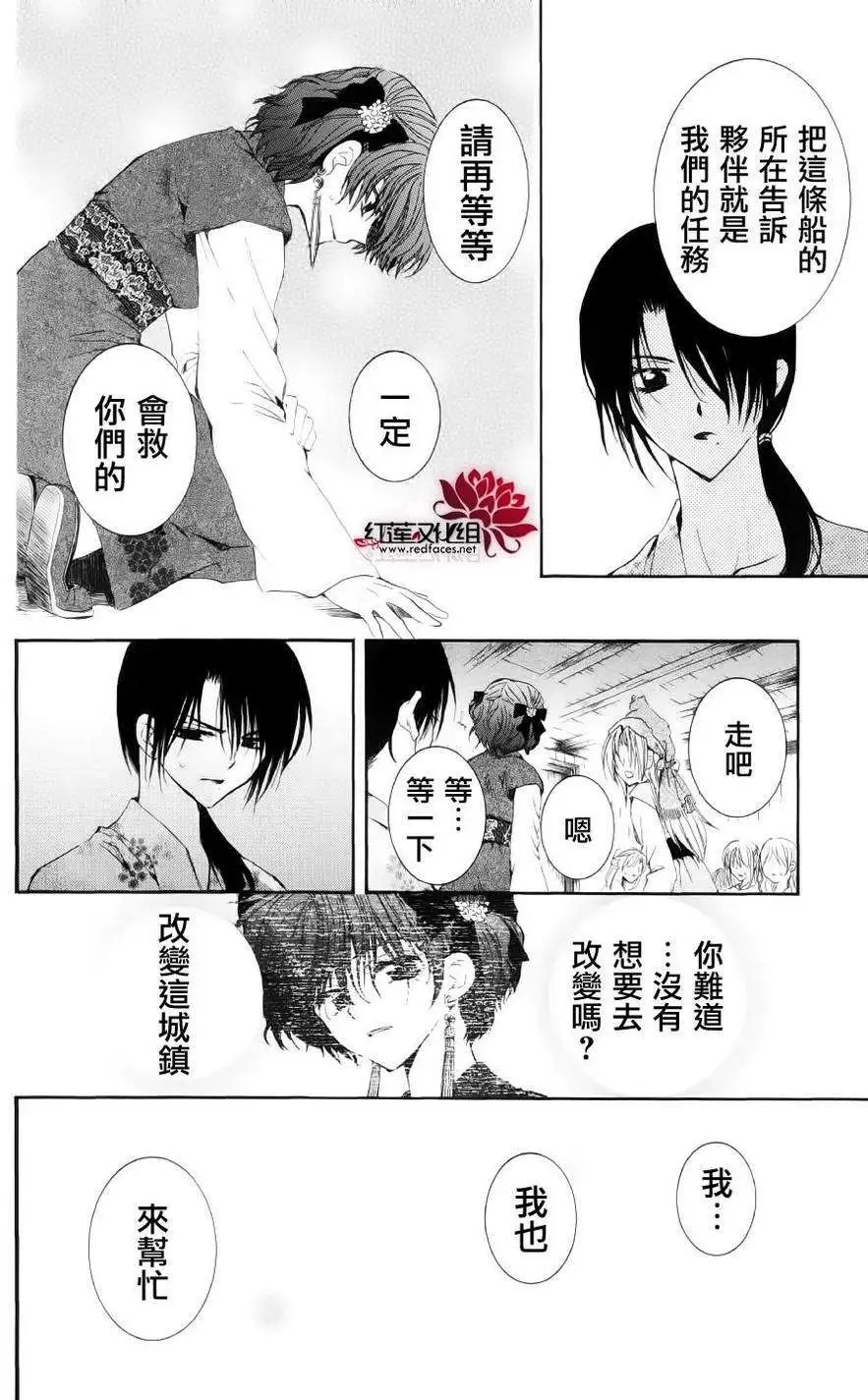 第36回