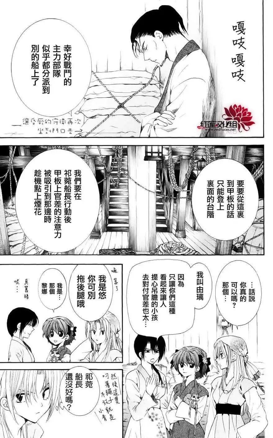 第36回