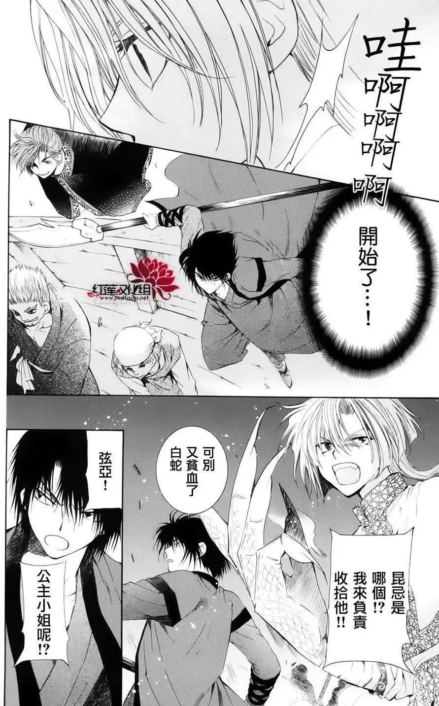 第36回