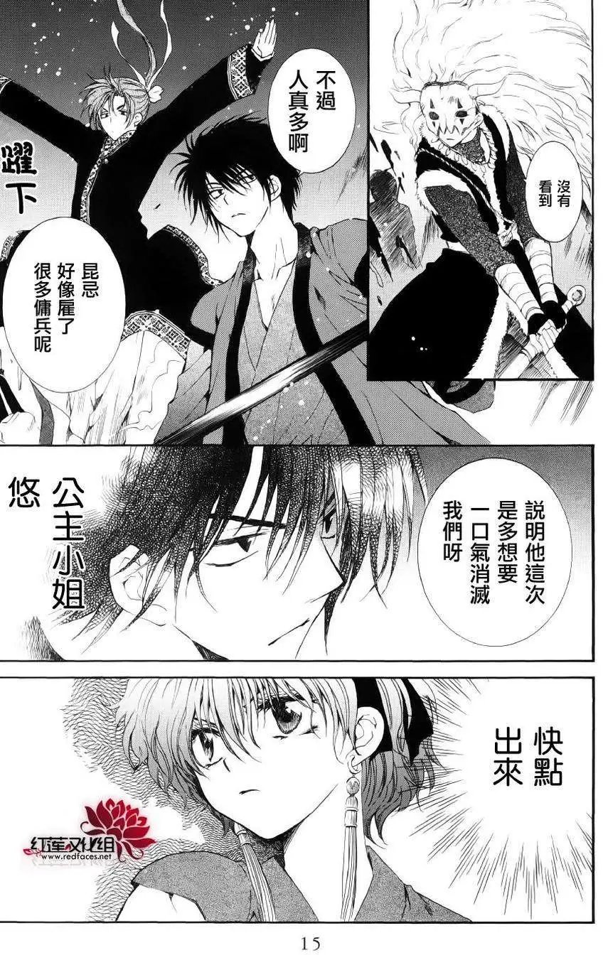第36回