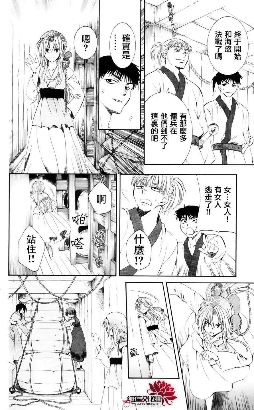 第36回