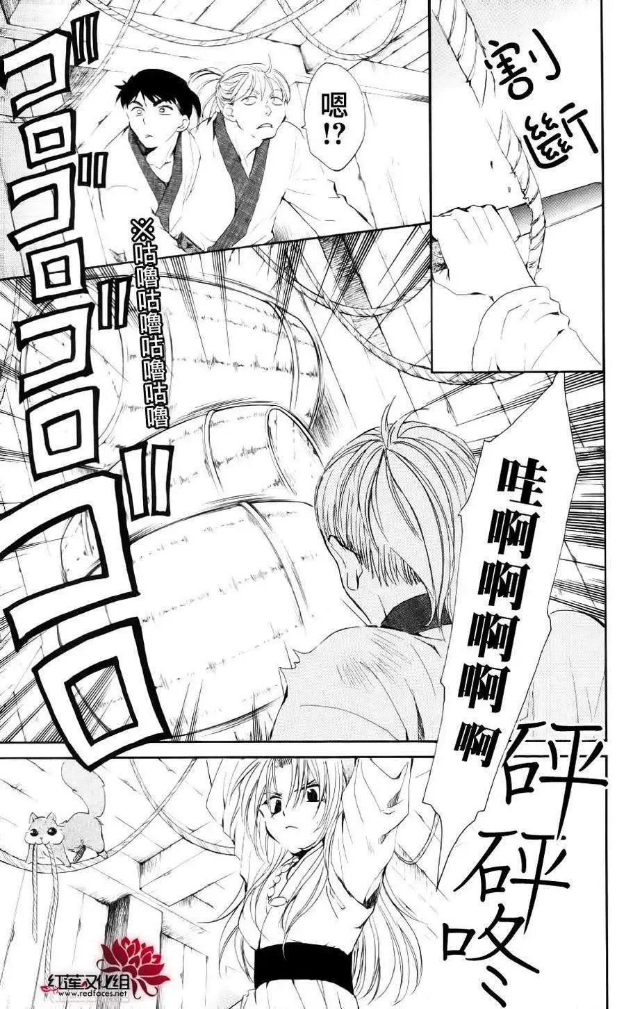 第36回