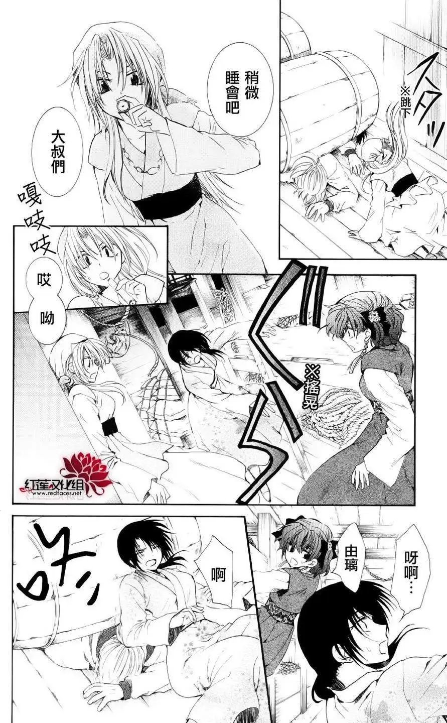 第36回
