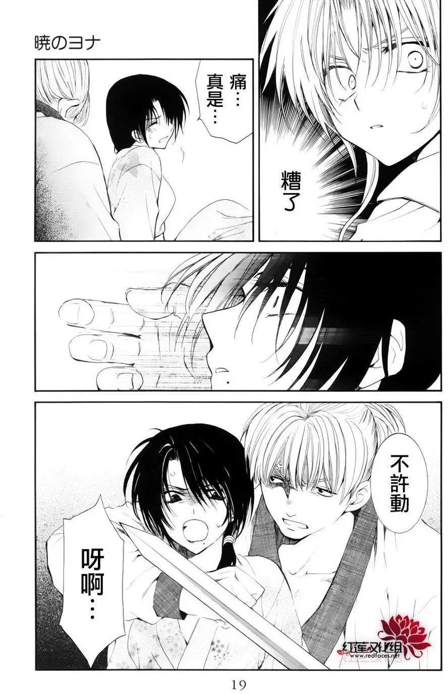 第36回