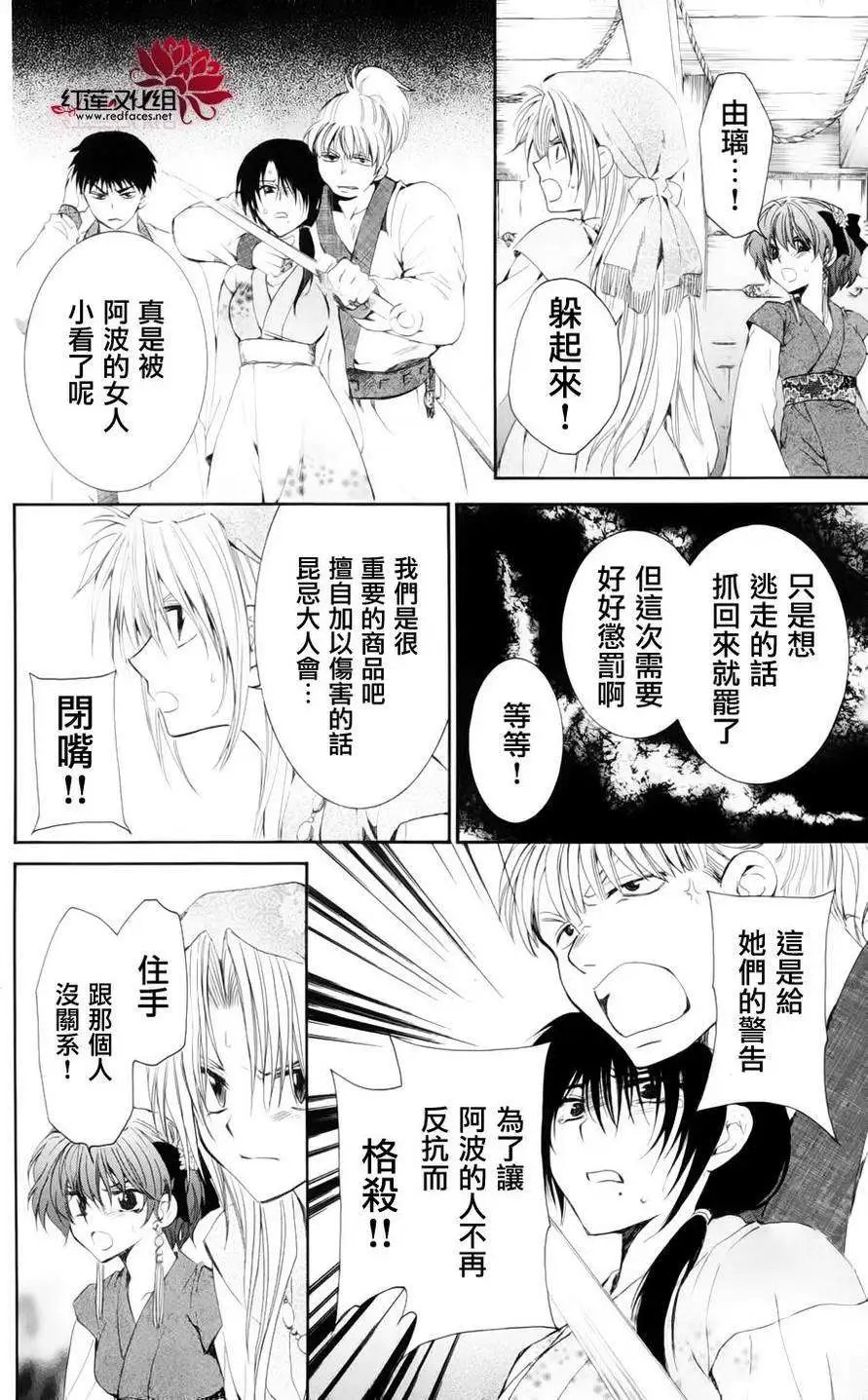 第36回